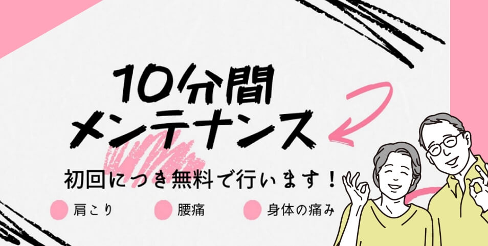 本番用生体③